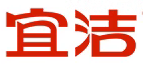 宜洁