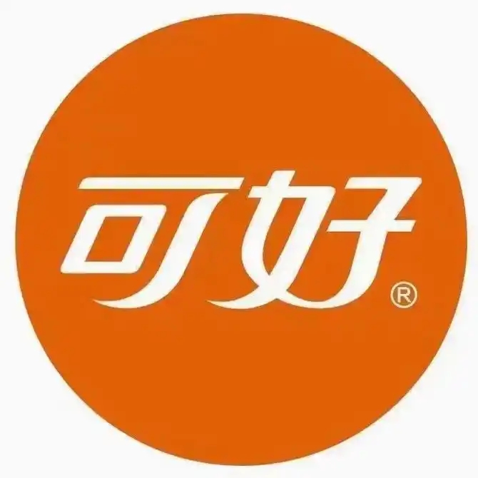 可好便利