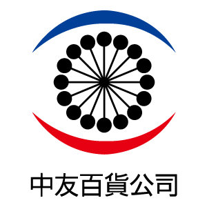 中友百貨