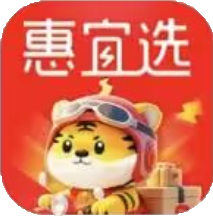 惠宜选