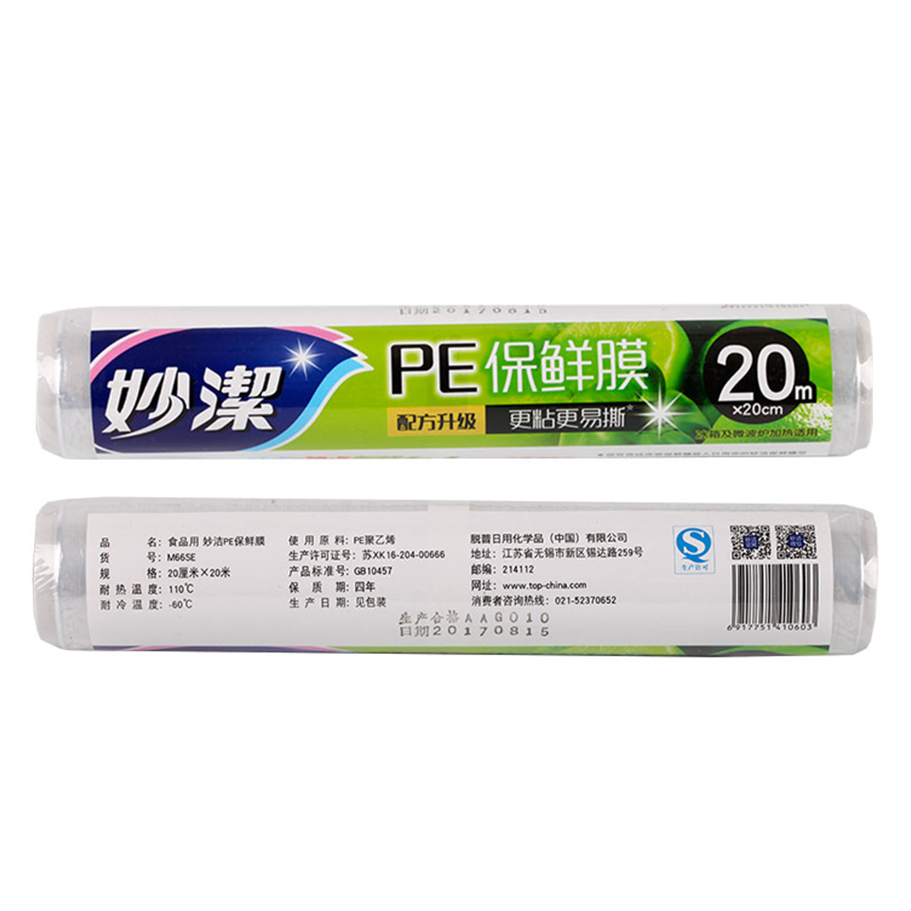 产品图片