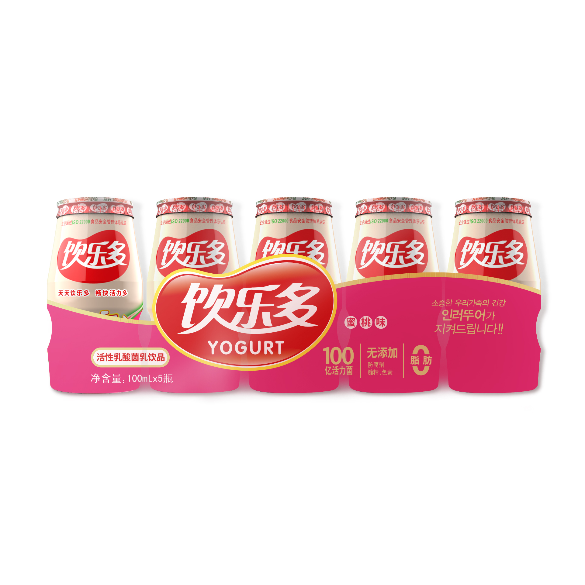 饮乐多蜜桃味