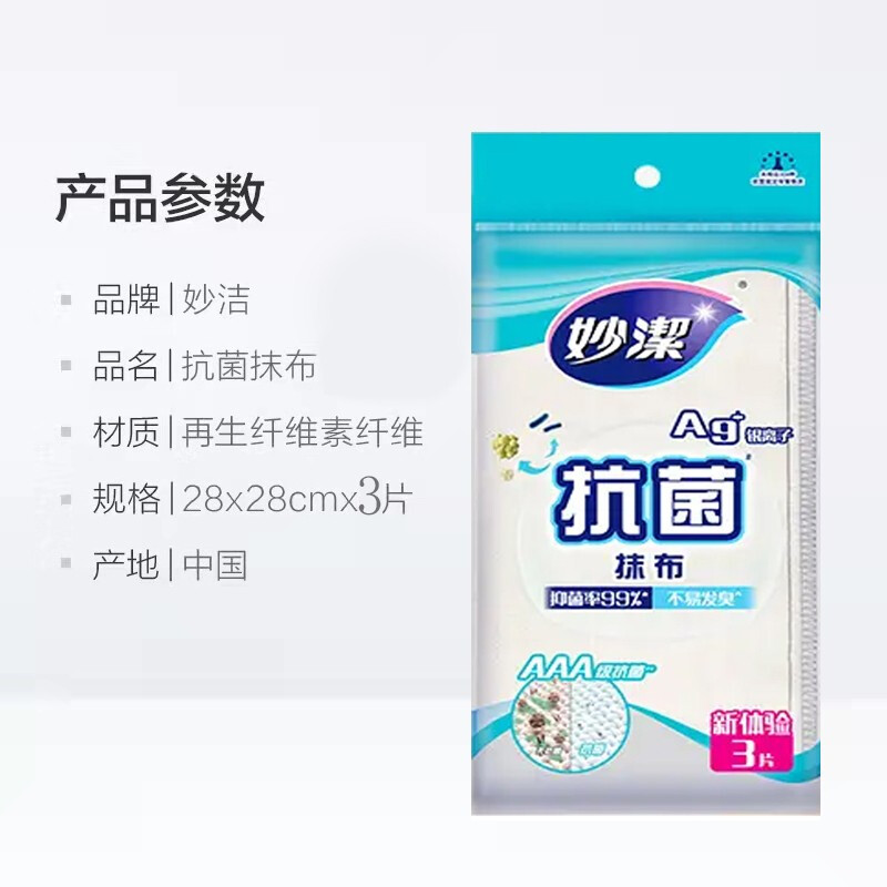 产品图片