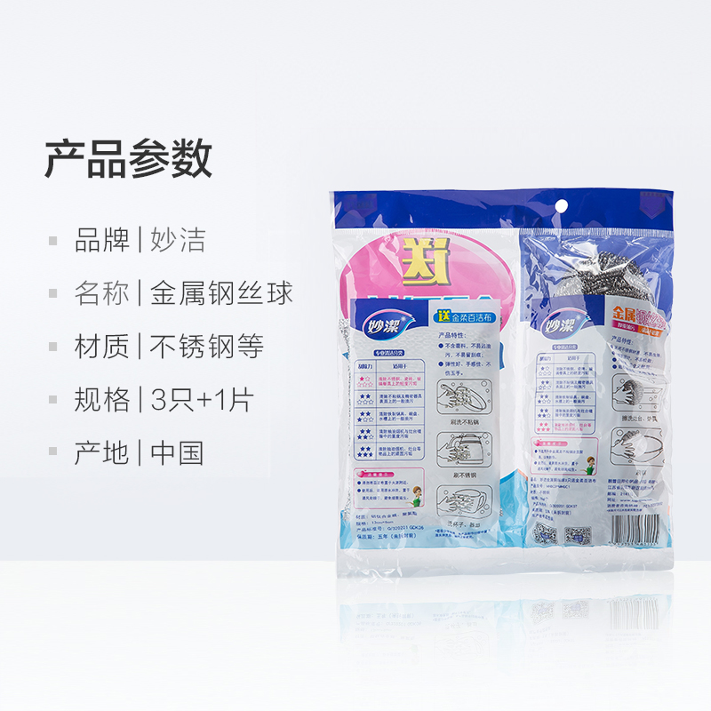 产品图片