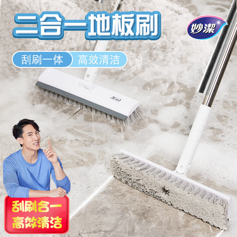 妙洁地板刷