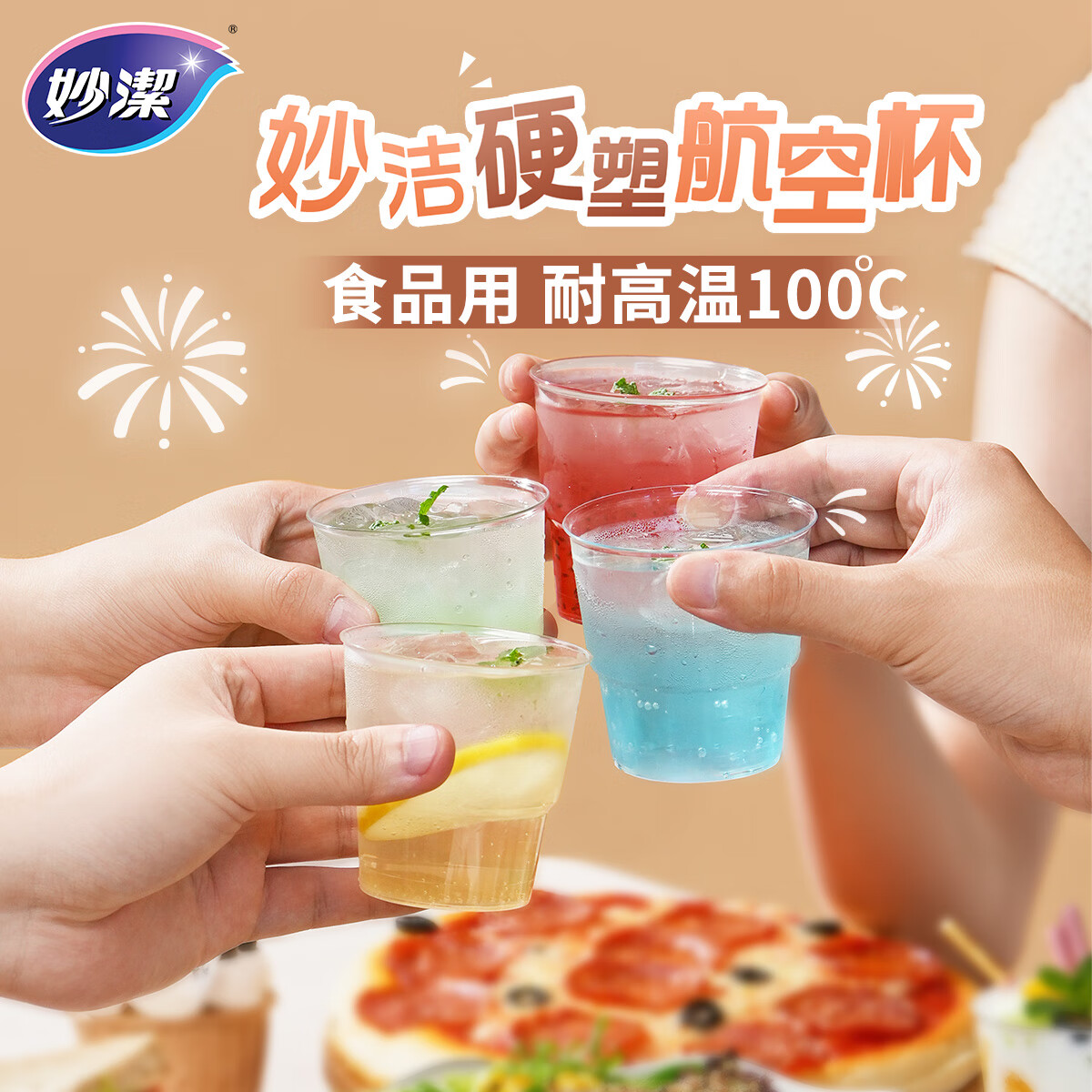 产品图片