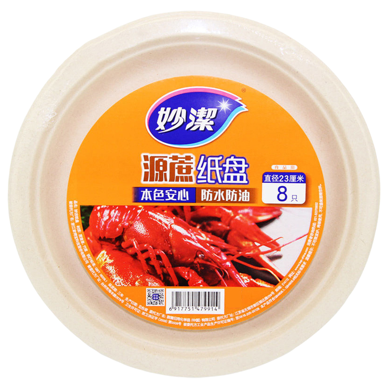 产品图片