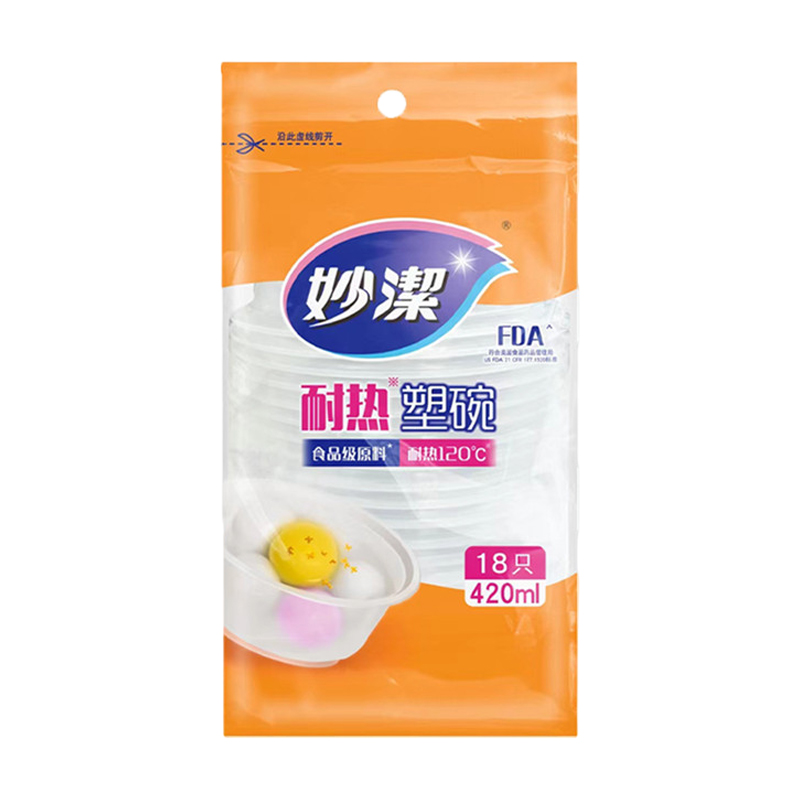妙洁耐热塑碗420ML*18只