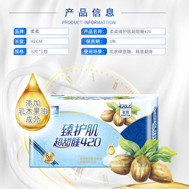 产品图片