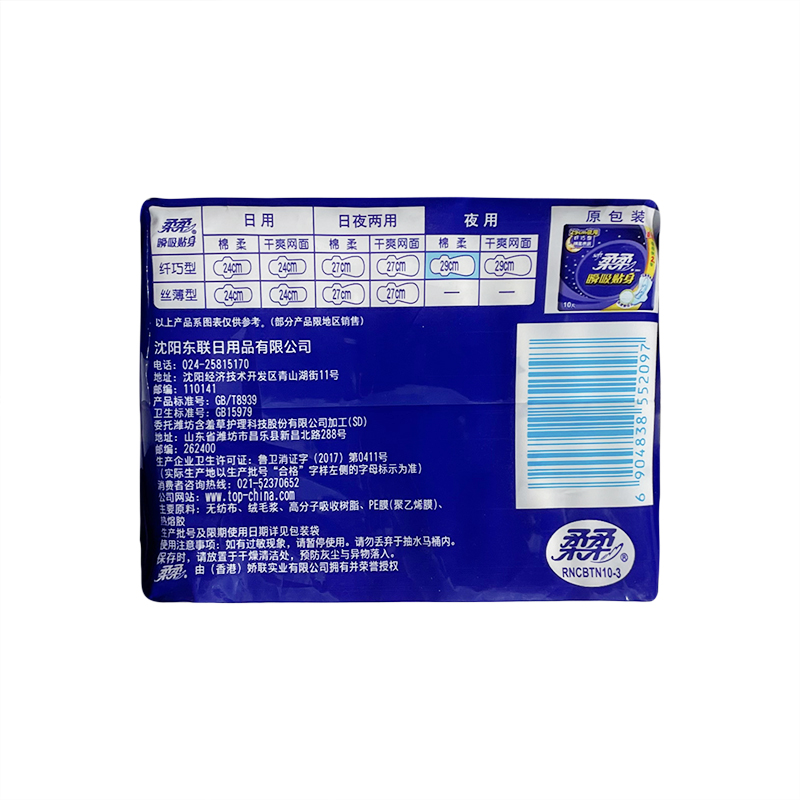 产品图片