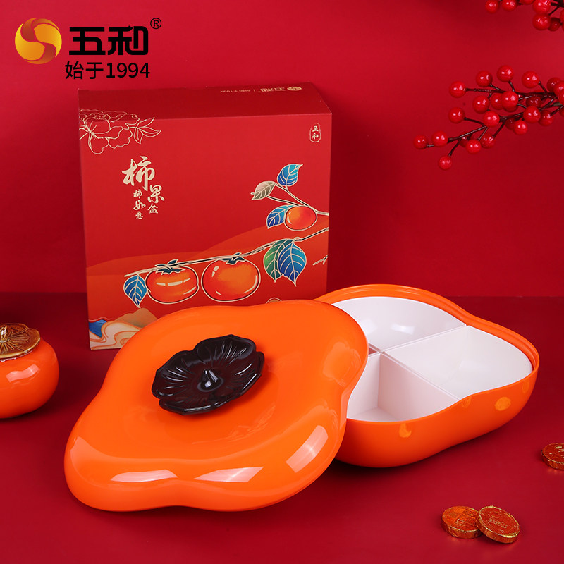 五和柿柿如意果盒