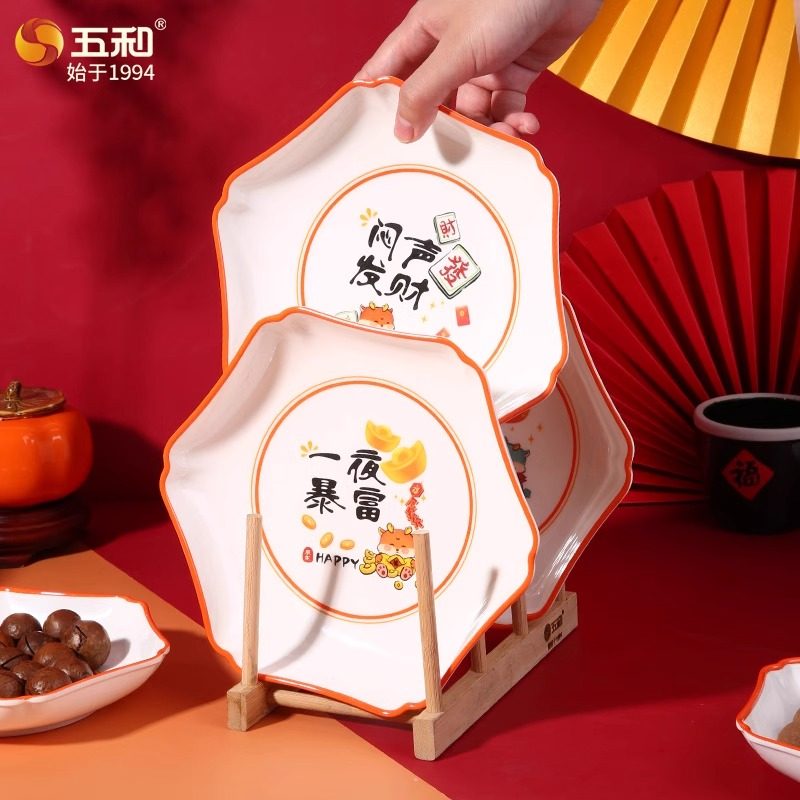 五和六边形果盘小号